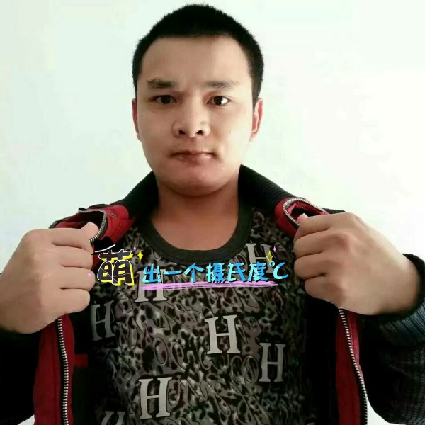 张先生的第一张照片--石家庄相亲服务中心