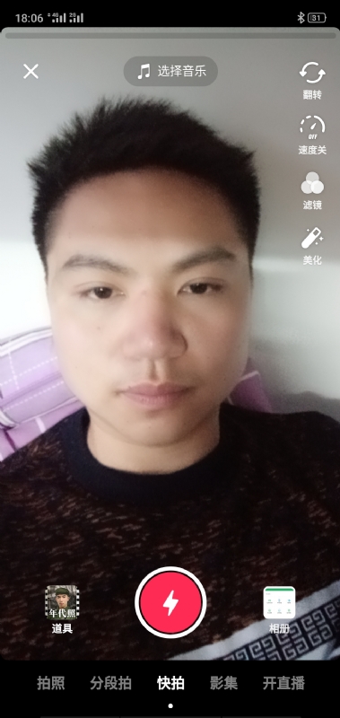腻歪的第四张照片--石家庄相亲服务中心