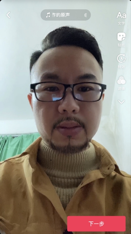 宁都的可以聊哦的第一张照片--石家庄相亲服务中心