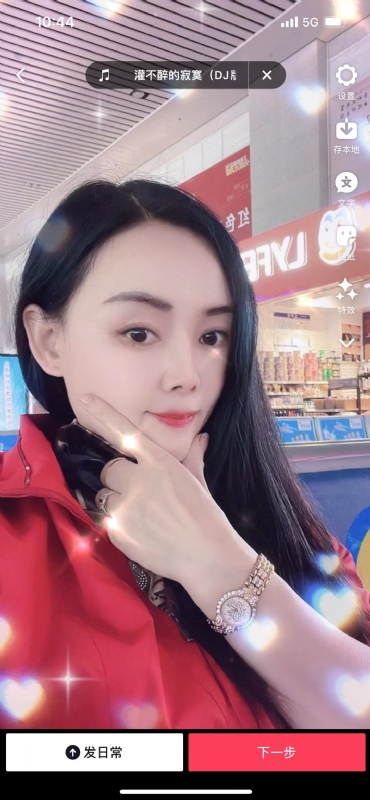 毛豆的第一张照片--石家庄相亲服务中心